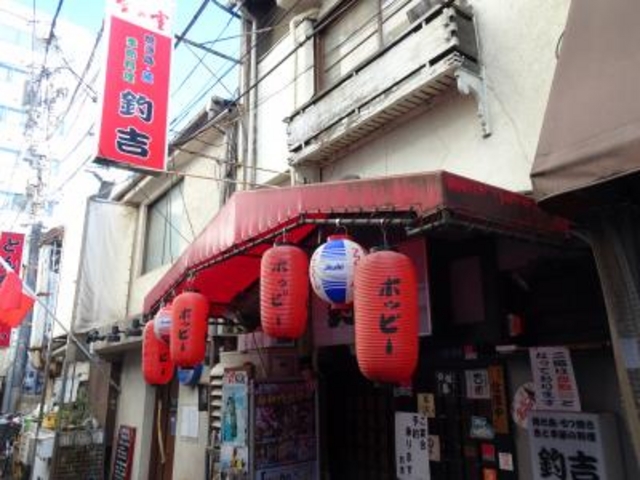 外観_居酒屋釣吉