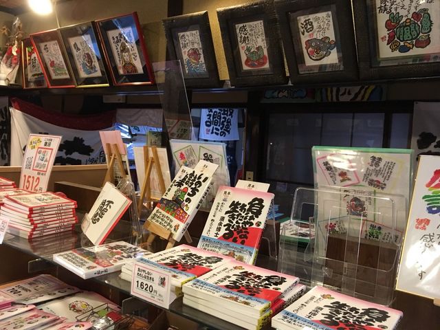美術館内部_須永博士美術館