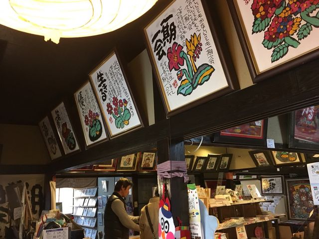 美術館内部_須永博士美術館