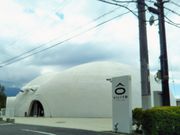 Happyさんのほうとう不動 東恋路店の投稿写真1