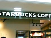 はるはるはるさんのスターバックス・コーヒー ゆめタウン博多店の投稿写真1