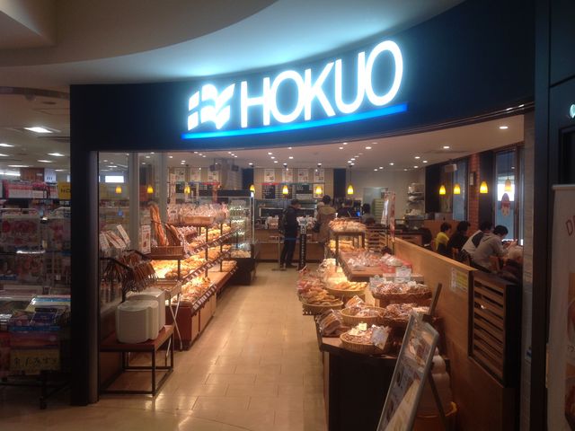 登戸_HOKUO 登戸店