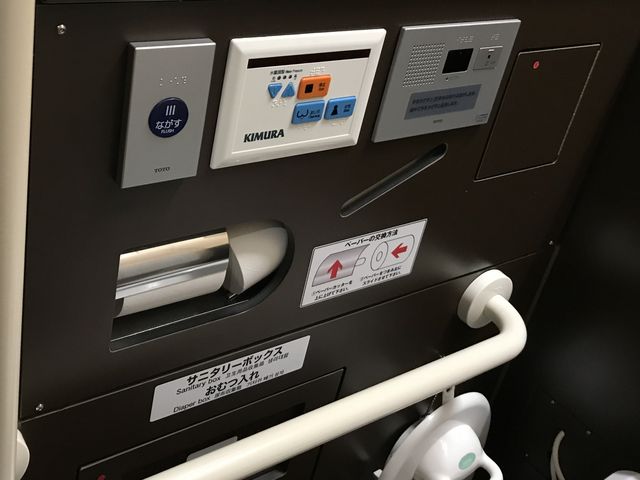 綺麗_長篠設楽原パーキングエリア(上り)