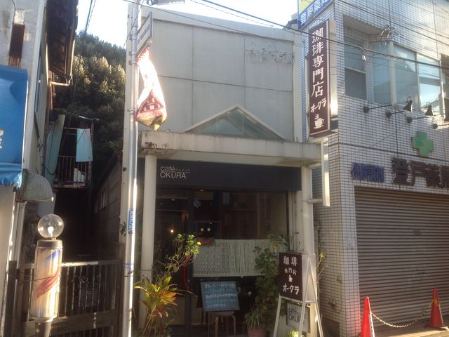 登戸_カフェ・オークラ