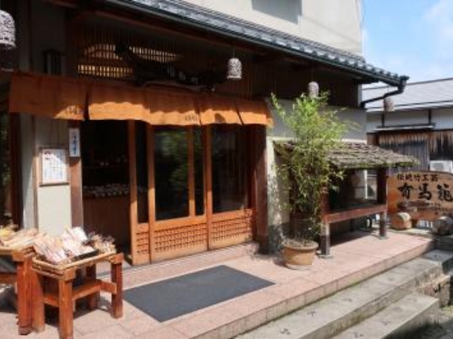 竹芸店_有馬籠本店