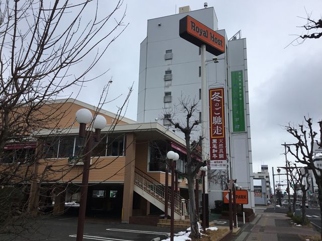 長野_ロイヤルホスト 昭和通店