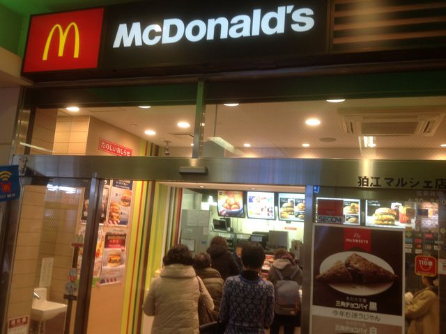 狛江_マクドナルド狛江マルシェ店