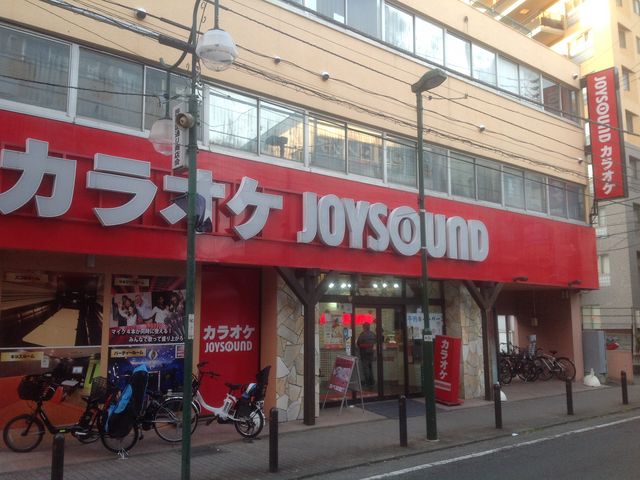 向ヶ丘遊園_ジョイサウンド JOYSOUND 向ヶ丘遊園店