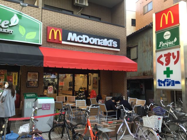稲田堤_マクドナルド稲田堤店