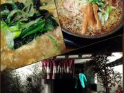 スティンキーさんの麺屋 蔵人 豆の詩の投稿写真1