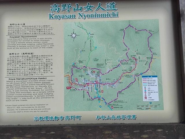 お助け地蔵尊さまの裏の女人道にある地図看板。_お助け地蔵尊
