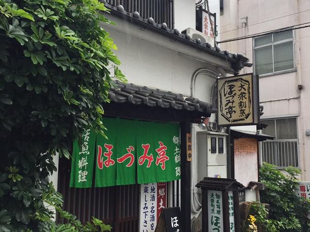 お店も趣があります_ほづみ亭