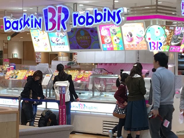 サーティワン夢彩都店_サーティワンアイスクリームゆめタウン夢彩都店(31 Baskin-Robbins)