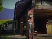 kazuさんの十和田湖西湖畔温泉の投稿写真1