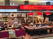 poporonさんのポンバドウル 長崎夢彩都店の投稿写真1