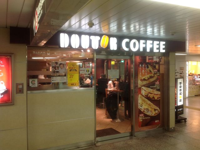 ドトール_ドトールコーヒーショップ 都営五反田店(GOURMET COFFEE DOUTOR)
