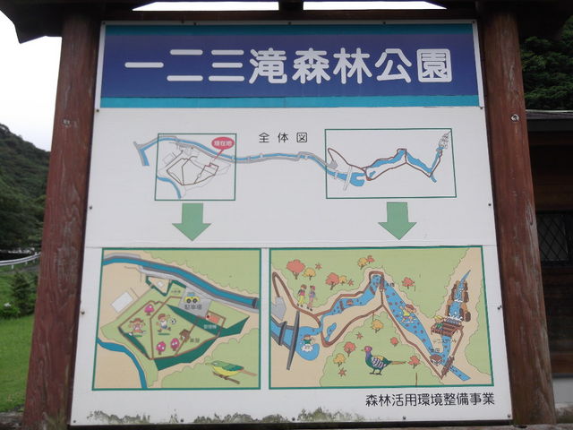 JOEさんの一二三滝の投稿写真1