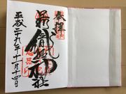 kogeさんの足利織姫神社の投稿写真2