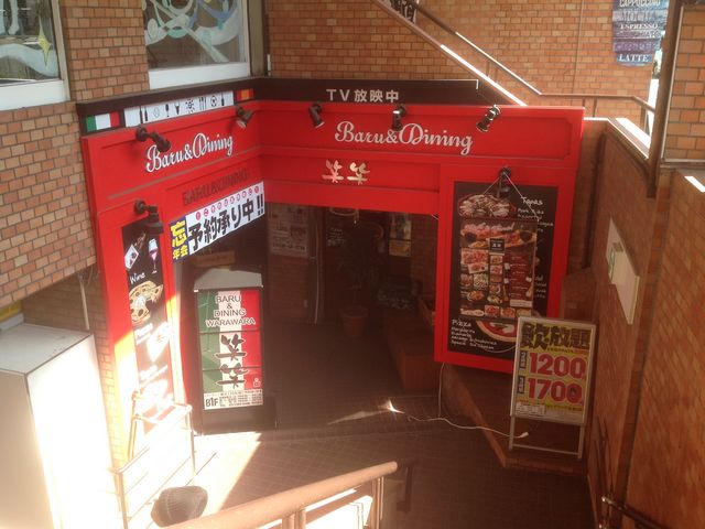 東中野_目利きの銀次 東中野駅前店