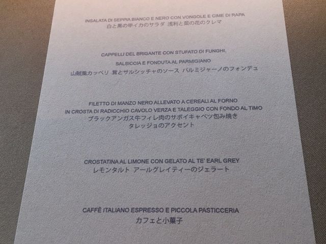 コースメニュー_アルマーニ・リストランテ銀座