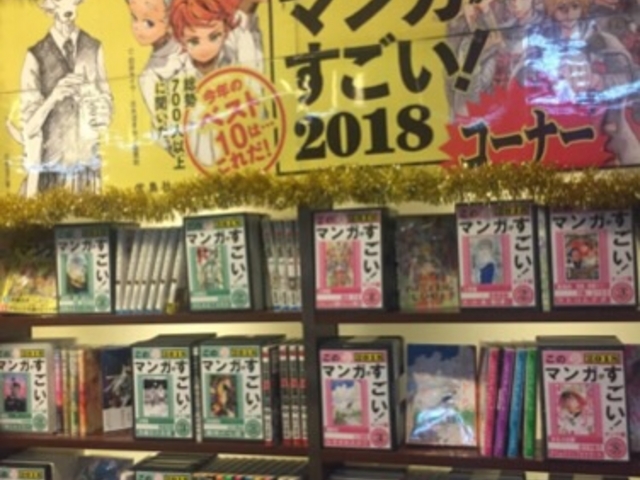 漫画は充実しています。_メディアカフェ ポパイ 荻窪店