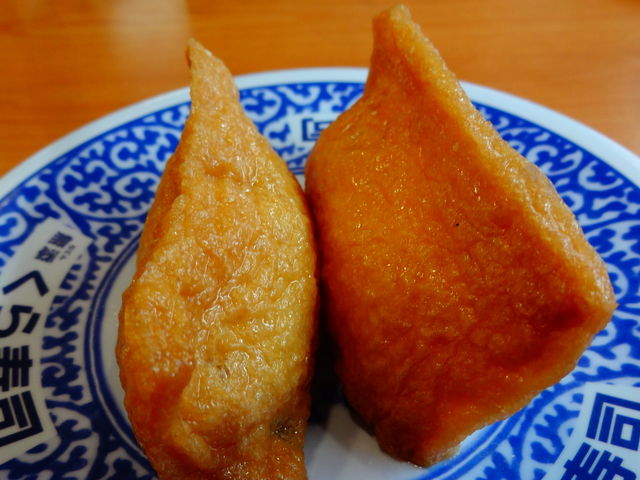 いなり_くら寿司 京都南インター店