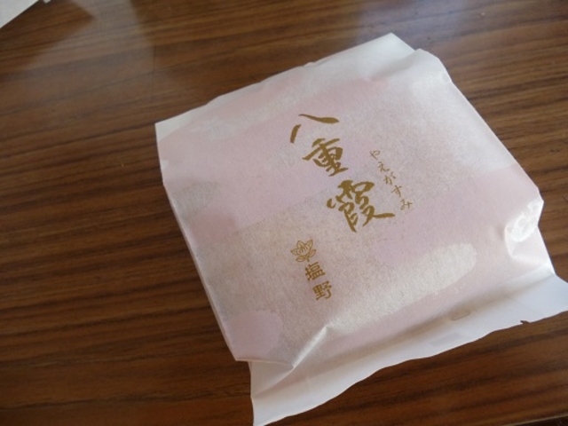 老舗の品です_塩野