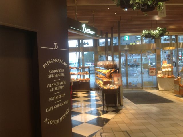 東中野_デリフランス 東中野店