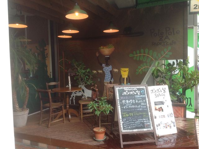 東中野_SPACE&CAFE・ポレポレ坐