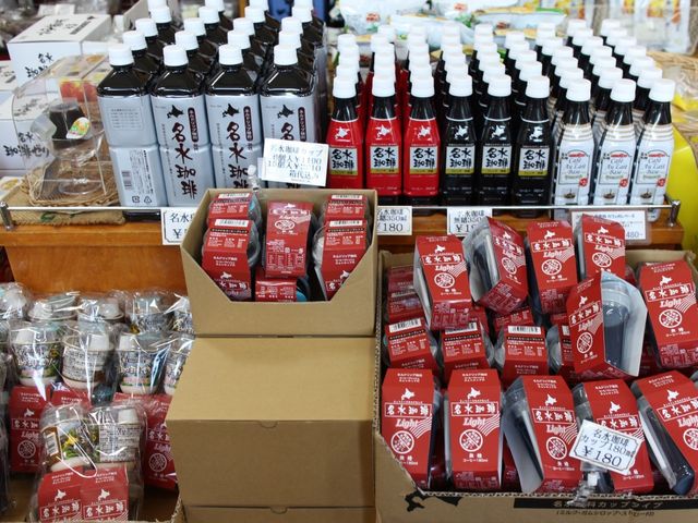 物販_名水プラザ