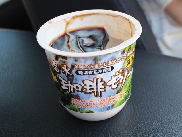 名水珈琲ゼリー_名水プラザ