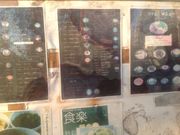 真吾さんのソナム 東中野本店の投稿写真1