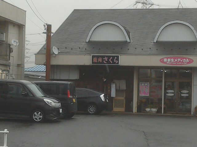 テナントの左端のお店です。_焼肉さくら