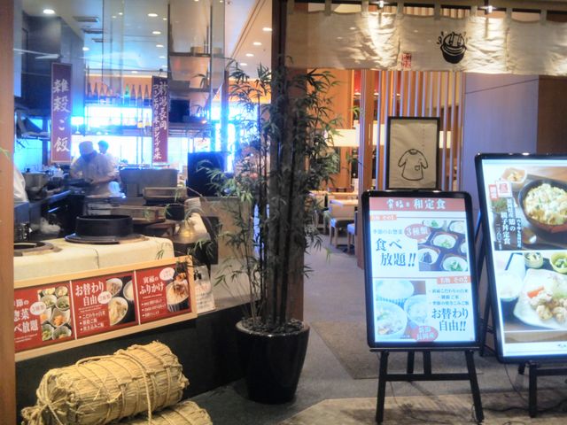 『大かまど飯 寅福 イオンモール幕張新都心店』。_大かまど飯 寅福 イオンモール幕張新都心店