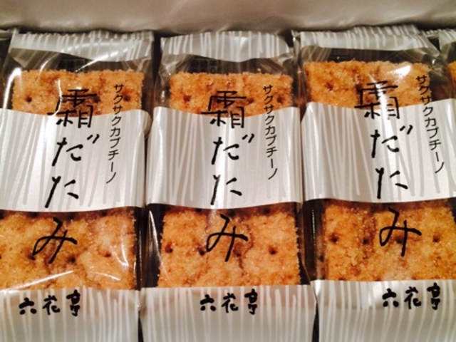 霜だたみ_六花亭 アリオ札幌店