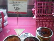 ひろみさんのヴィタメール JR名古屋タカシマヤ店の投稿写真1