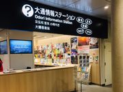 mame。さんの大通情報ステーションの投稿写真1
