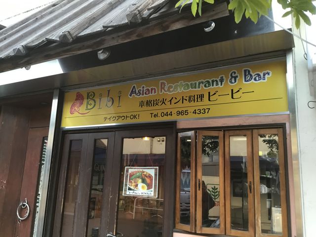 ビービー_Bibi