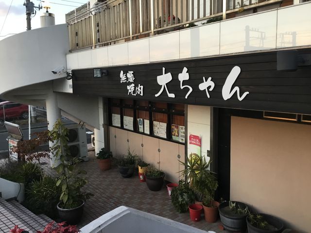 大ちゃん_大ちゃん