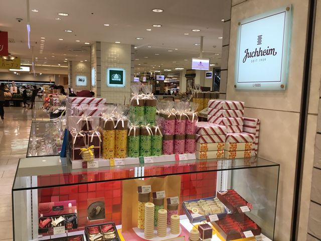 ユーハイム_ユーハイム 小田急新百合ヶ丘エルミロード店