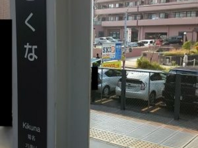 菊名駅のホーム_東急東横線 菊名駅