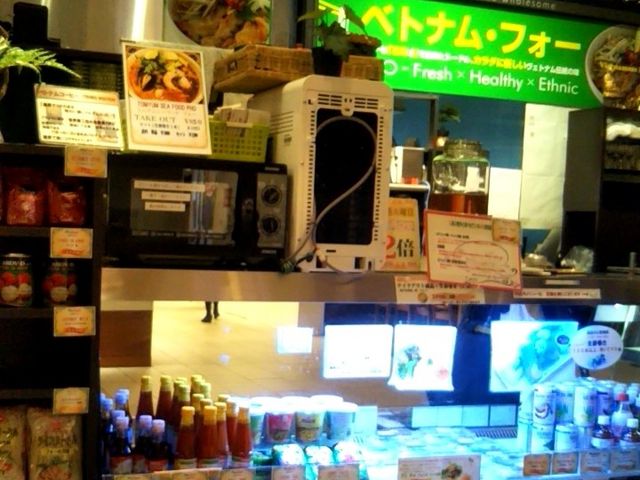 PHO NAM_PHO NAM