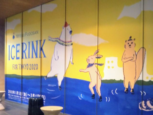 『ICE RINK FOR TOKYO 2020』。_東京ミッドタウン