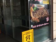 faranさんのココス天保山店の投稿写真1