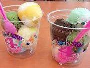 カワさんのサーティワンアイスクリーム関マーゴ本館店(31 Baskin-Robbins)の投稿写真1