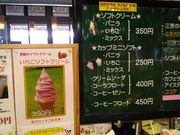 BBさんの道の駅 三芳村 鄙の里の投稿写真2