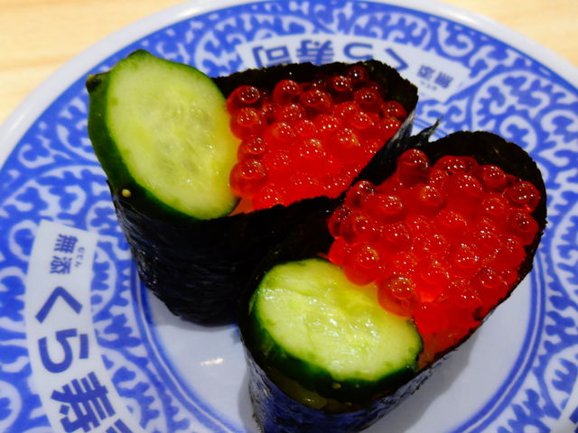味付いくら_くら寿司 豊橋大村店