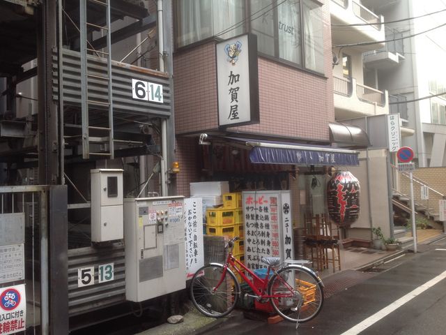 ニュー加賀屋_ニュー加賀屋両国店