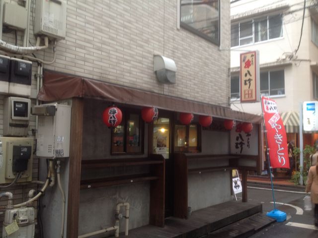 串八珍_元祖やきとり串八珍 両国店