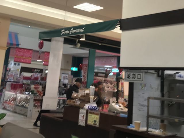 お店_パリクロアッサン 太平通り店